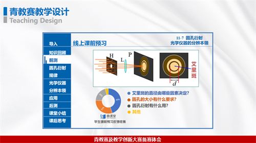 c642078f26704818a8fe3240fffe2697.Png