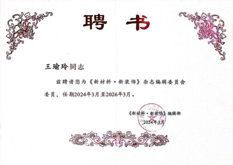 29c0bdf86ce94bae928540515f4f3b88.png