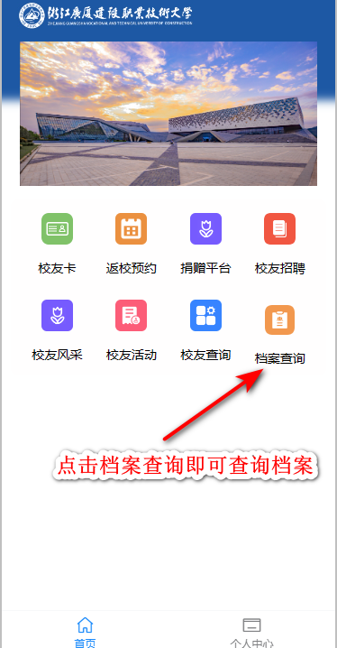 7194723ef46942e0958099be20eec40a.png
