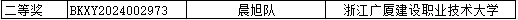 4919a5e23cfb4faf9002de0e264237be.Png