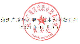0c9882110a984f6f9eed787a5d204195.png